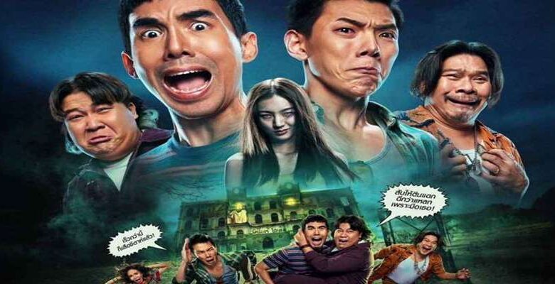 Đôi nét về phim 404 Chạy Ngay Đi